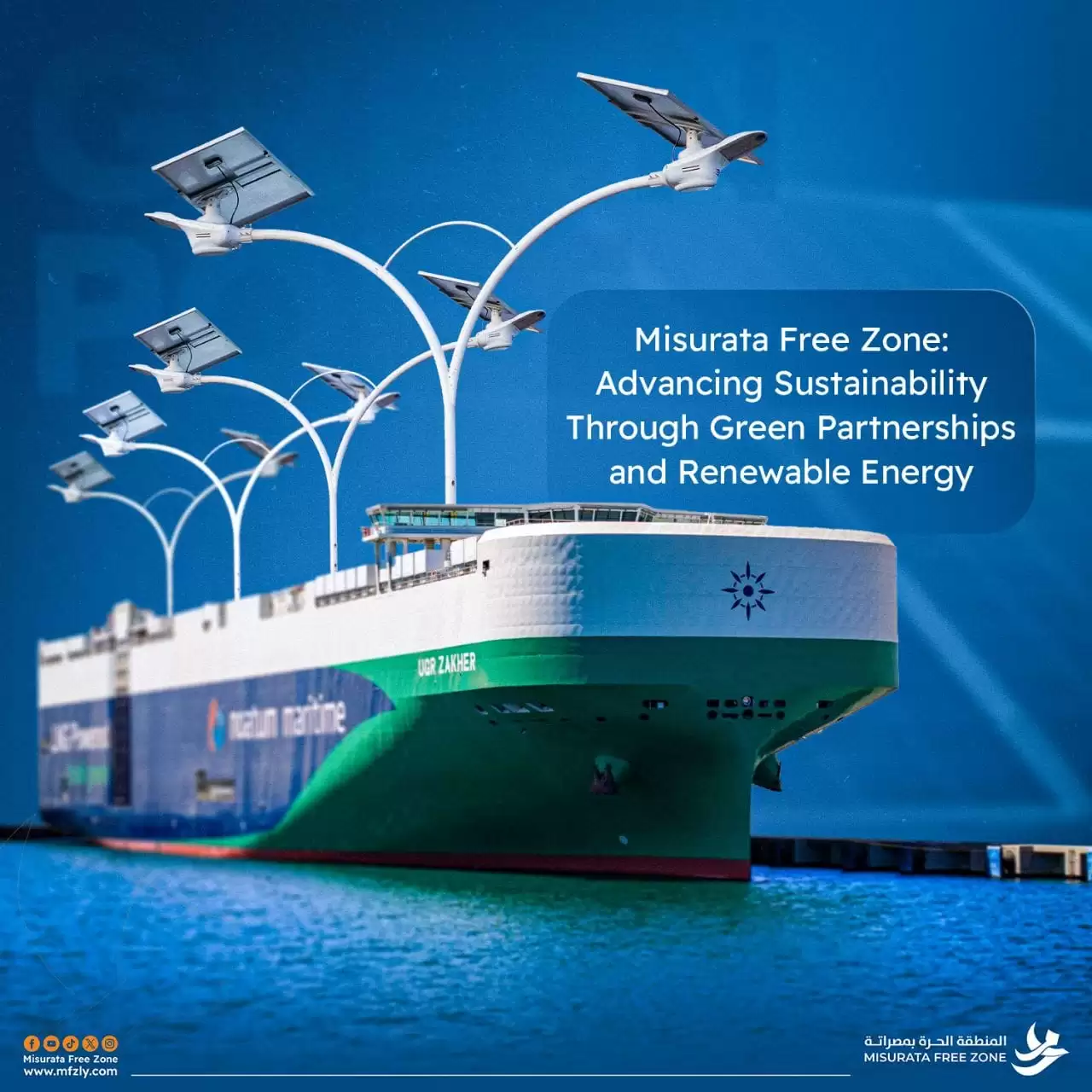Misurata Free Zone: Advancing Sustainability Through Green Partnerships and Renewable Energy 