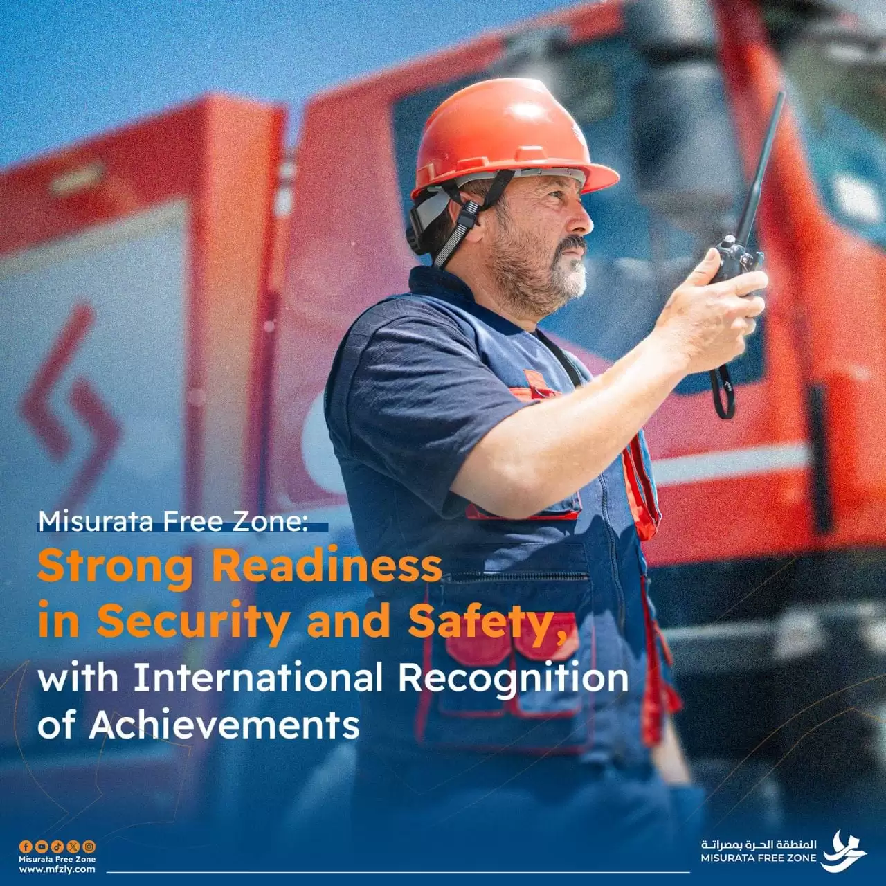 Misurata Free Zone: Strong Readiness in Security and Safety, with International Recognition of Achievements